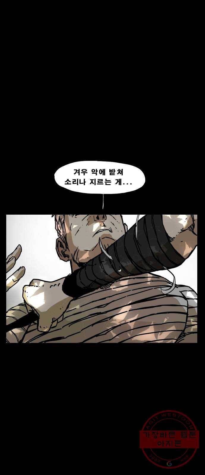 헬58 141화 27