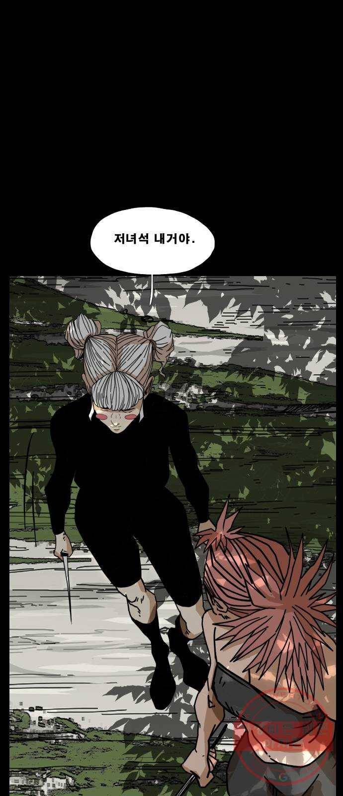 헬58 141화 57
