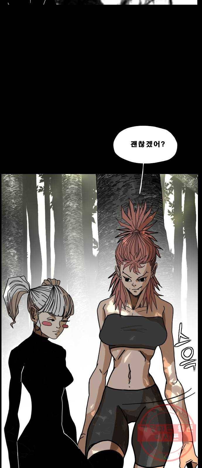 헬58 141화 59