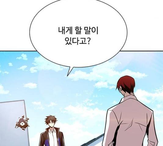 빌런투킬 42화 4