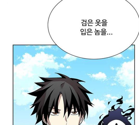 빌런투킬 42화 37
