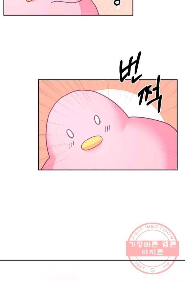 꼬마 영애님은 주연들을 길들인다 15화 16