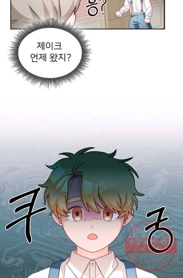 꼬마 영애님은 주연들을 길들인다 15화 52