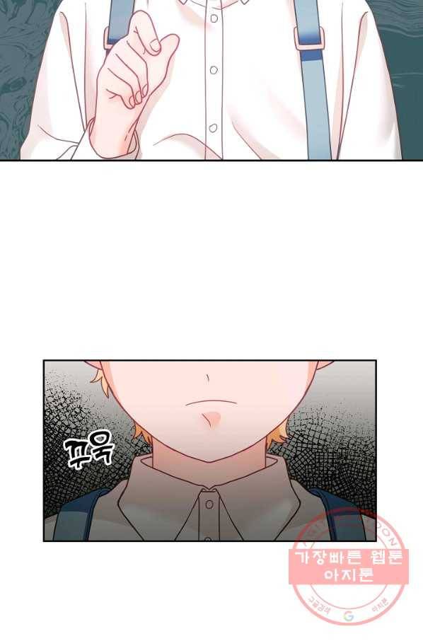꼬마 영애님은 주연들을 길들인다 15화 53