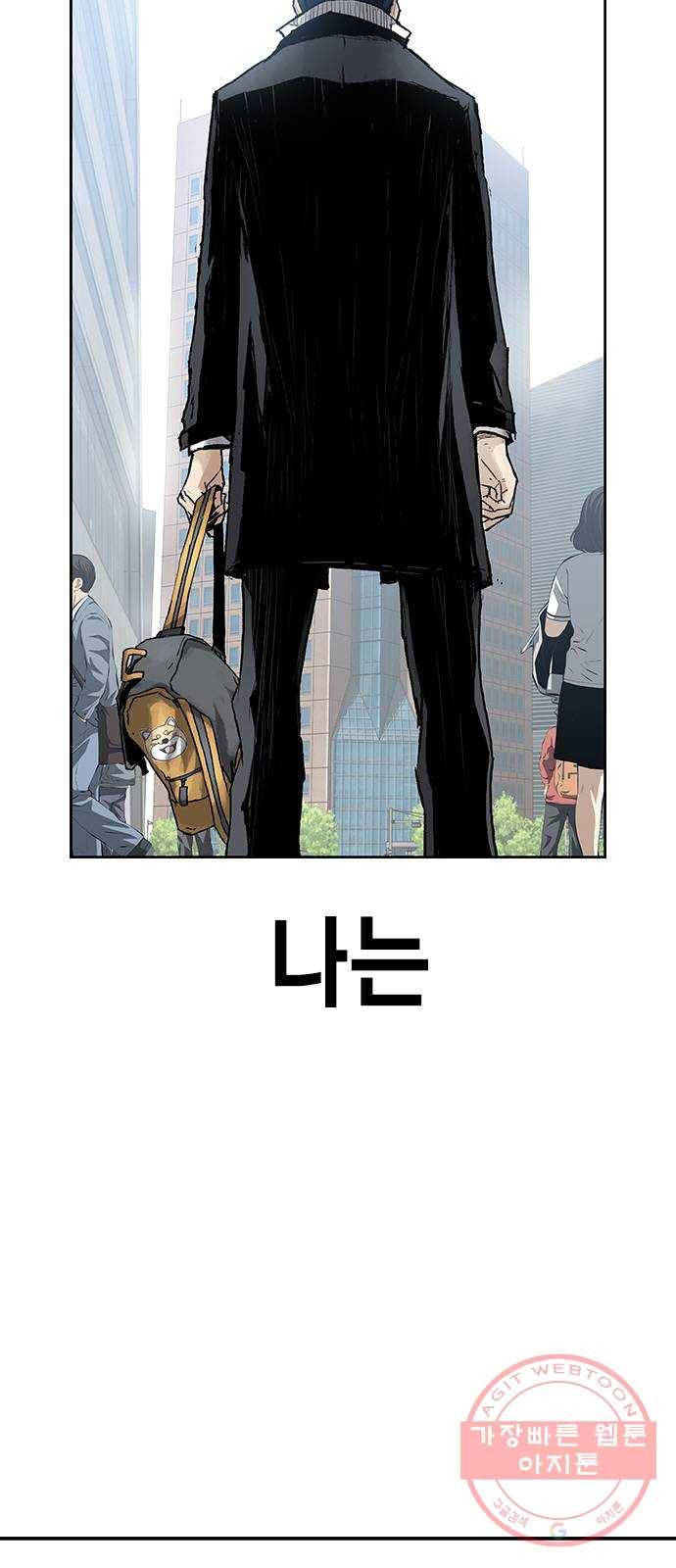 100 1- 배틀그라운드 4