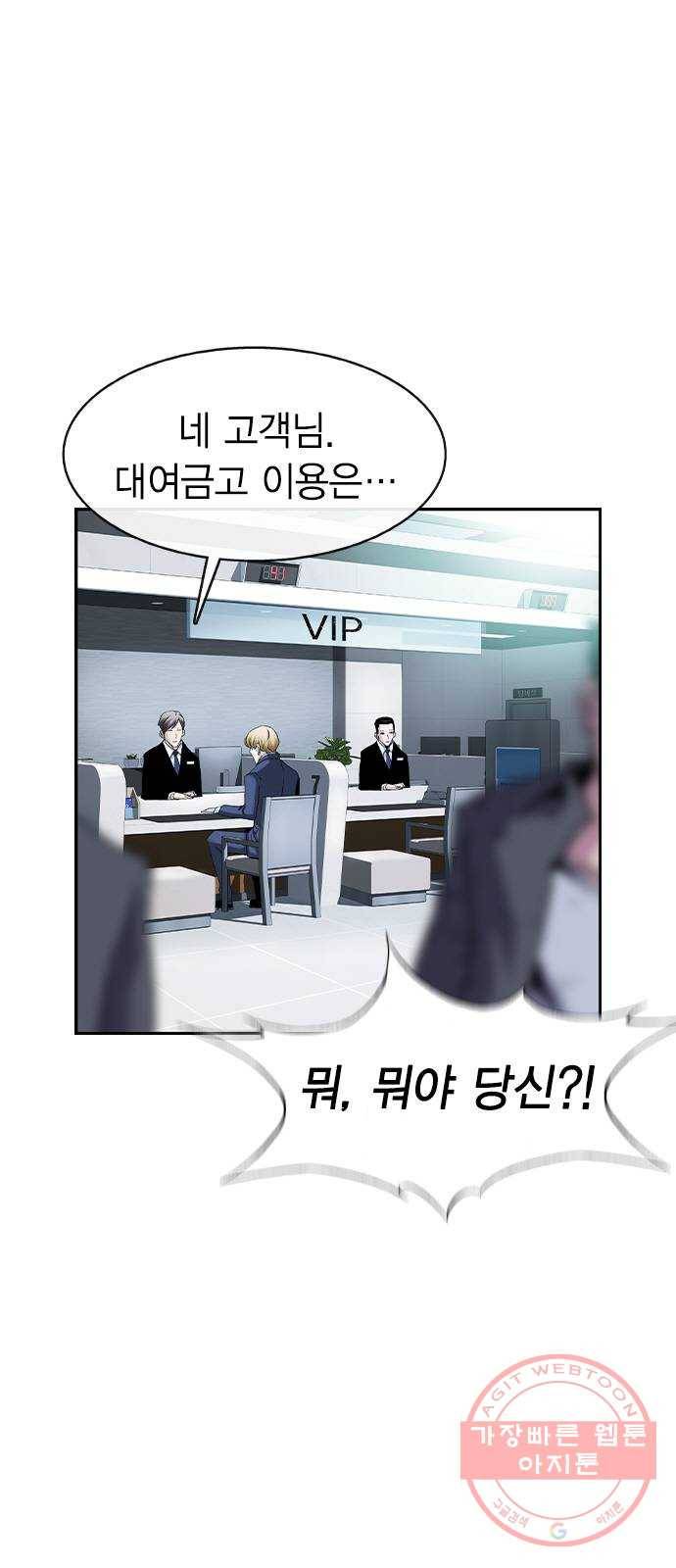 100 1- 배틀그라운드 6