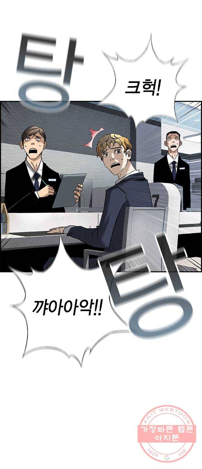 100 1- 배틀그라운드 7