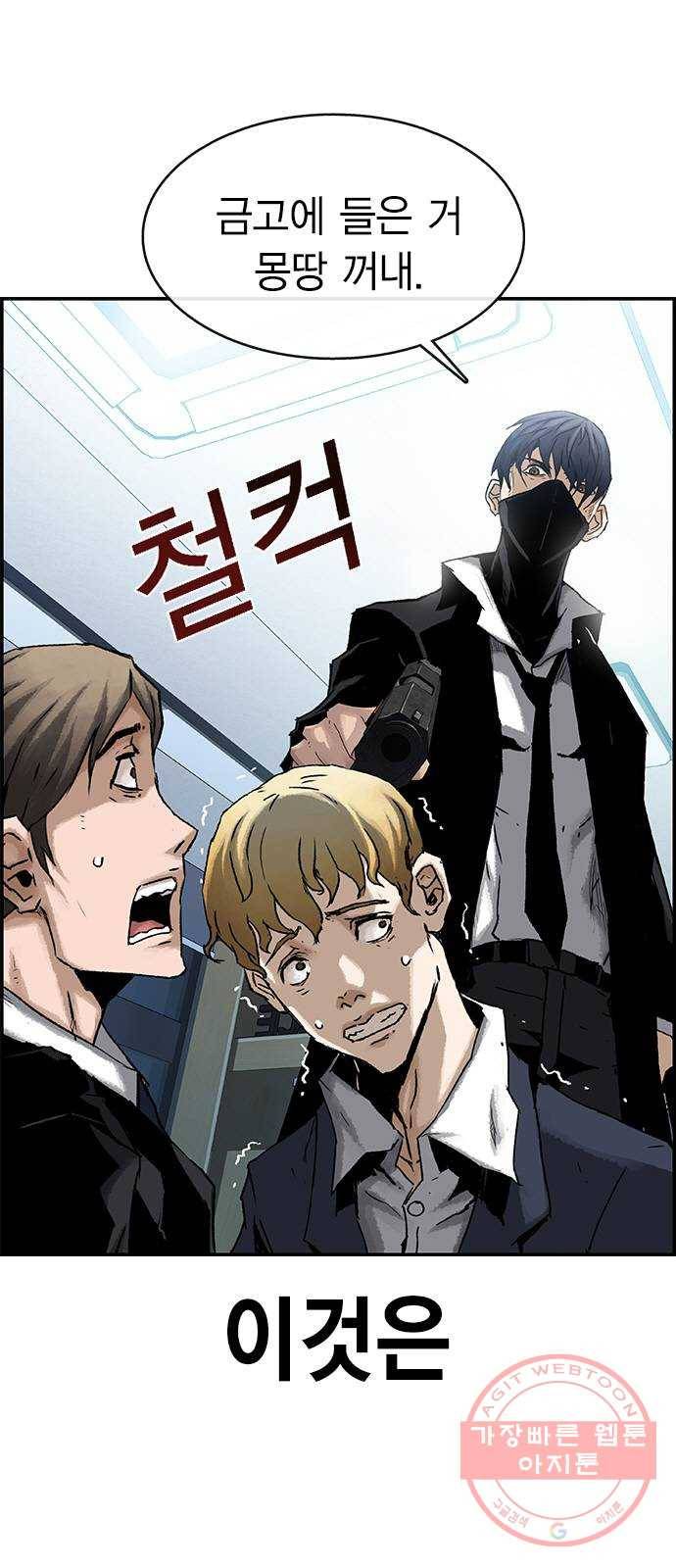 100 1- 배틀그라운드 8