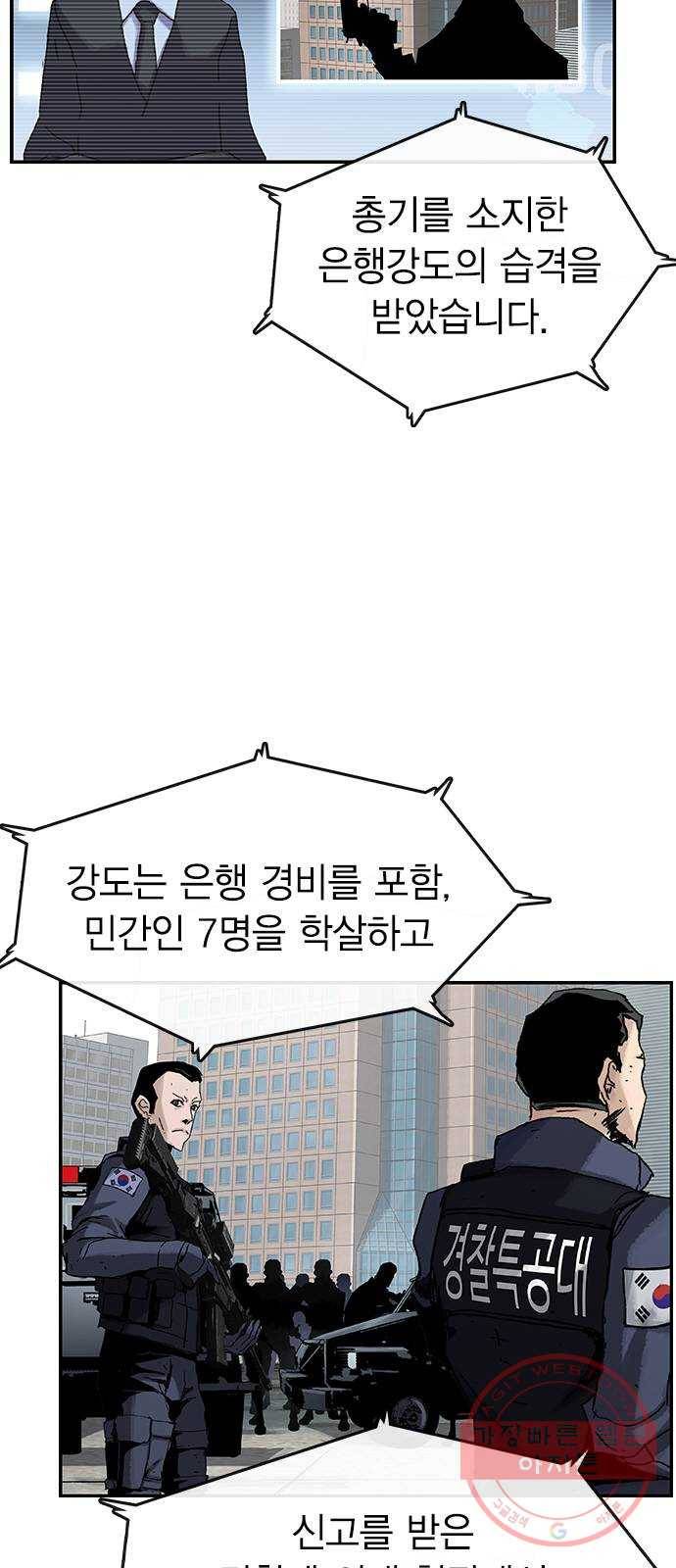 100 1- 배틀그라운드 12