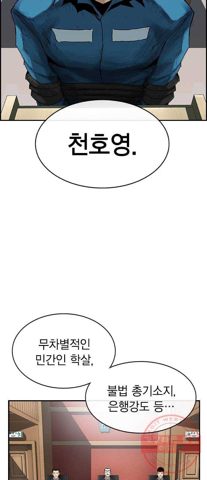 100 1- 배틀그라운드 14