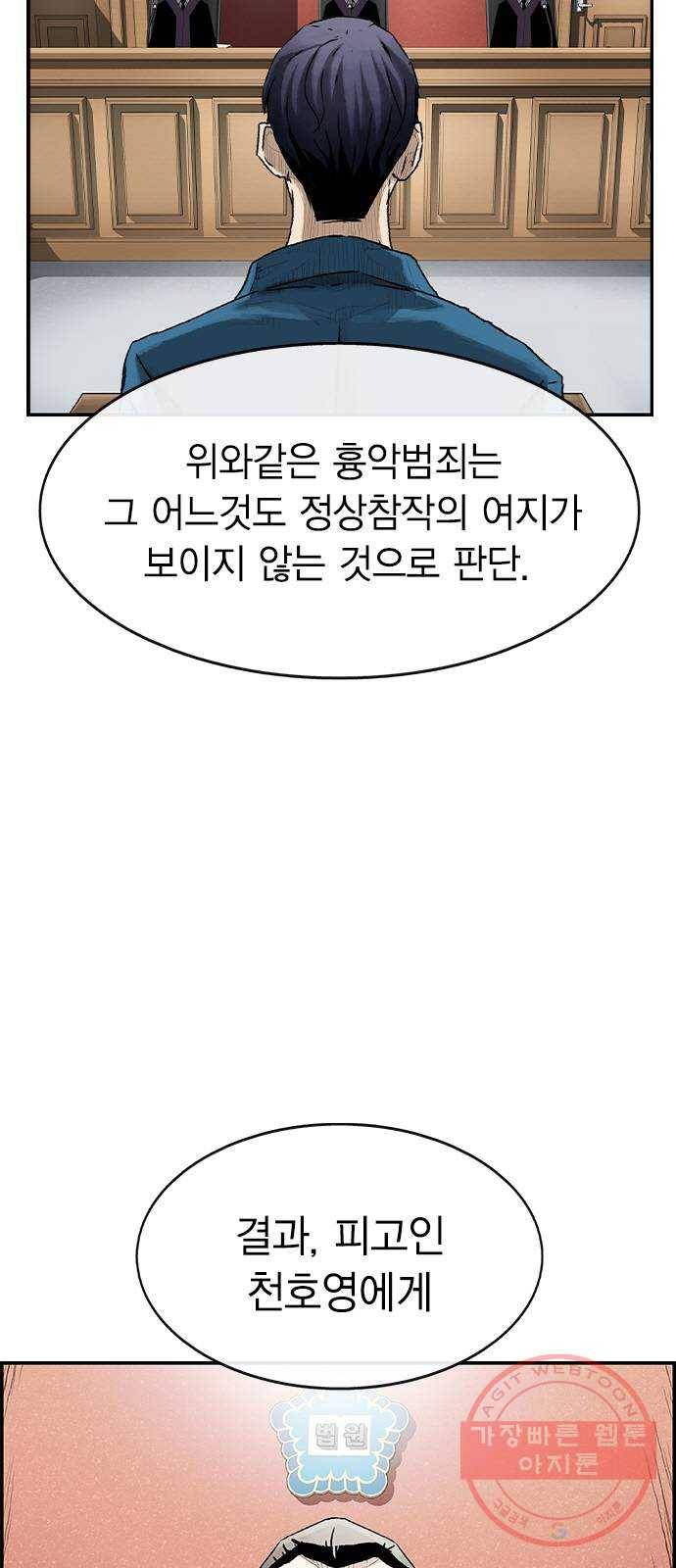 100 1- 배틀그라운드 15