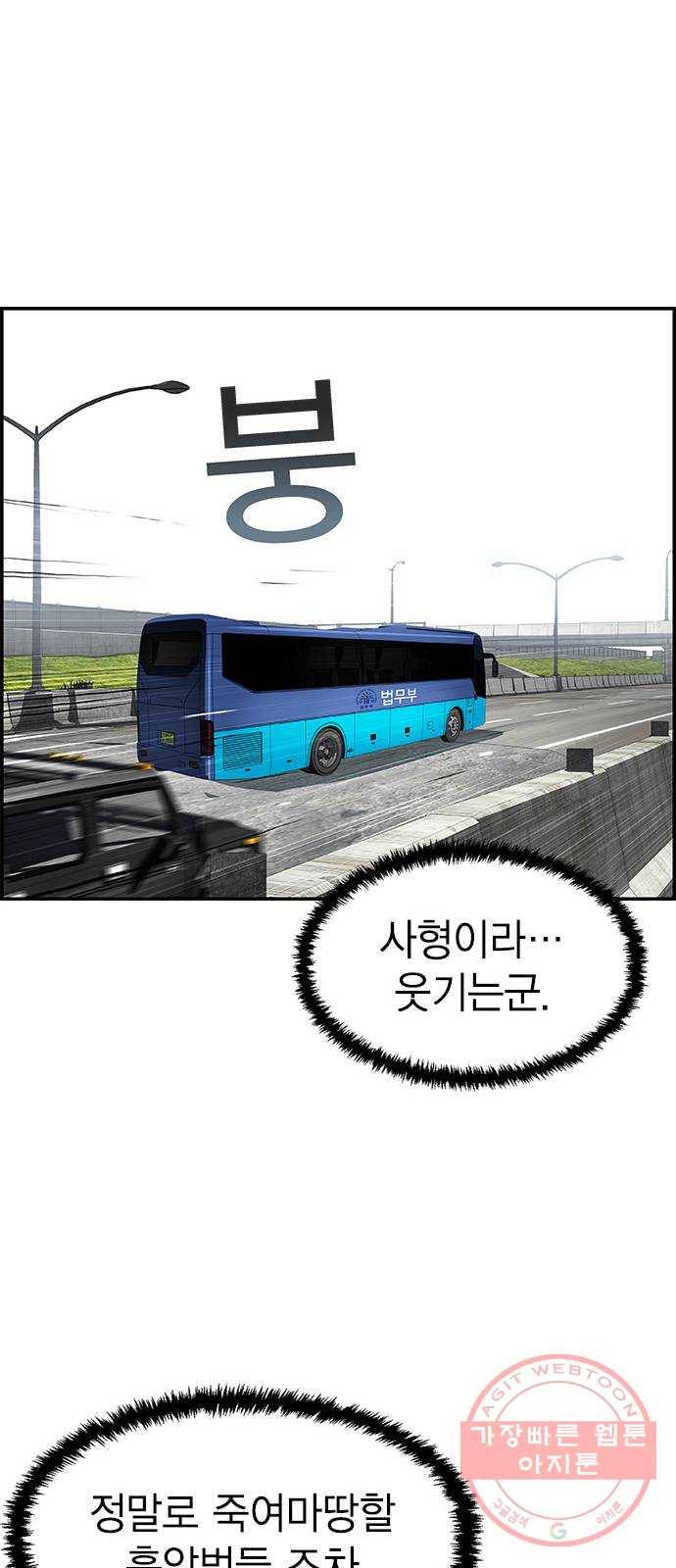 100 1- 배틀그라운드 17