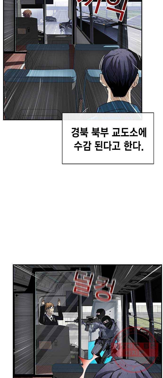 100 1- 배틀그라운드 19