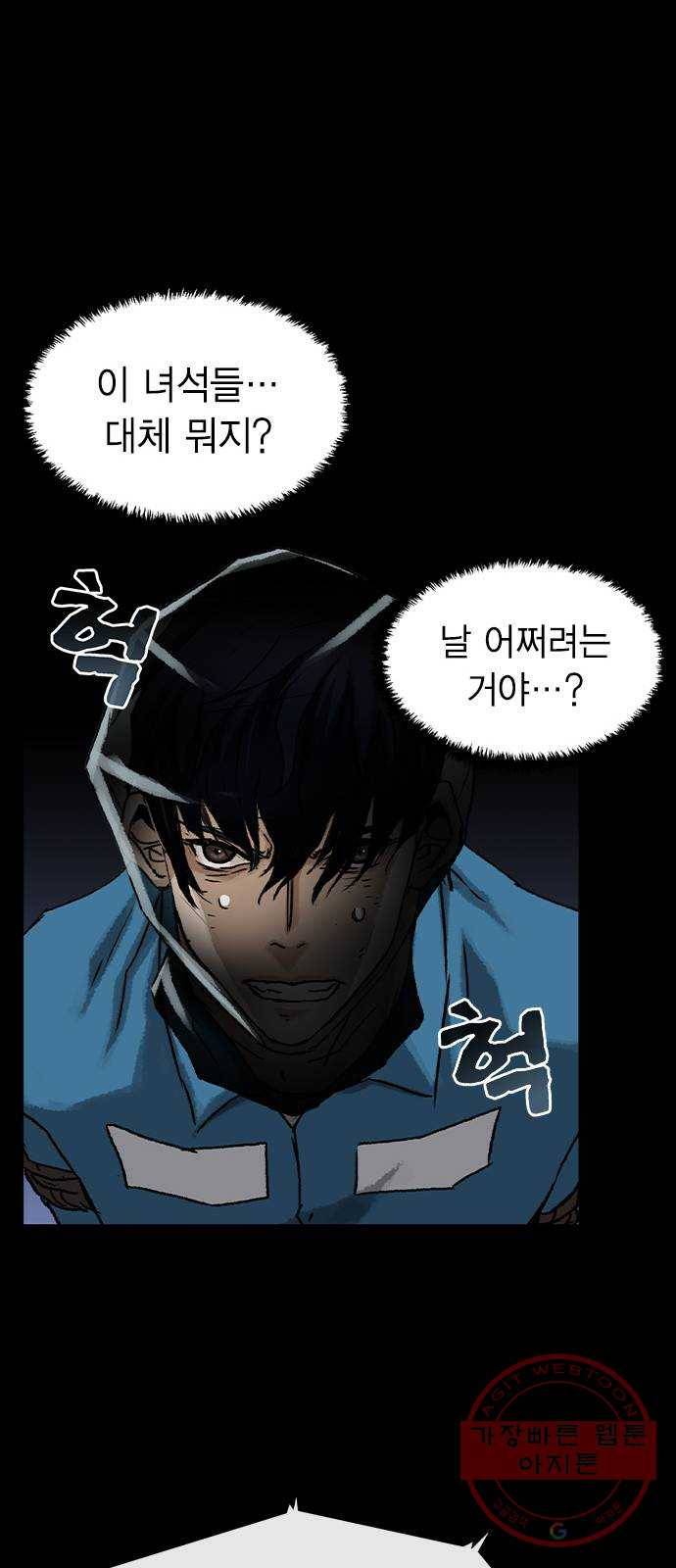 100 1- 배틀그라운드 23