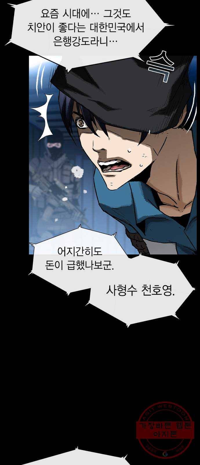 100 1- 배틀그라운드 24