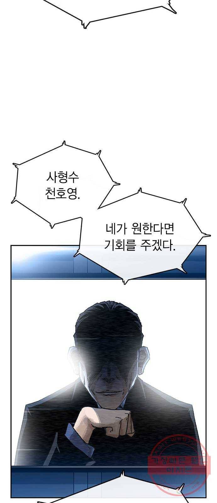 100 1- 배틀그라운드 26