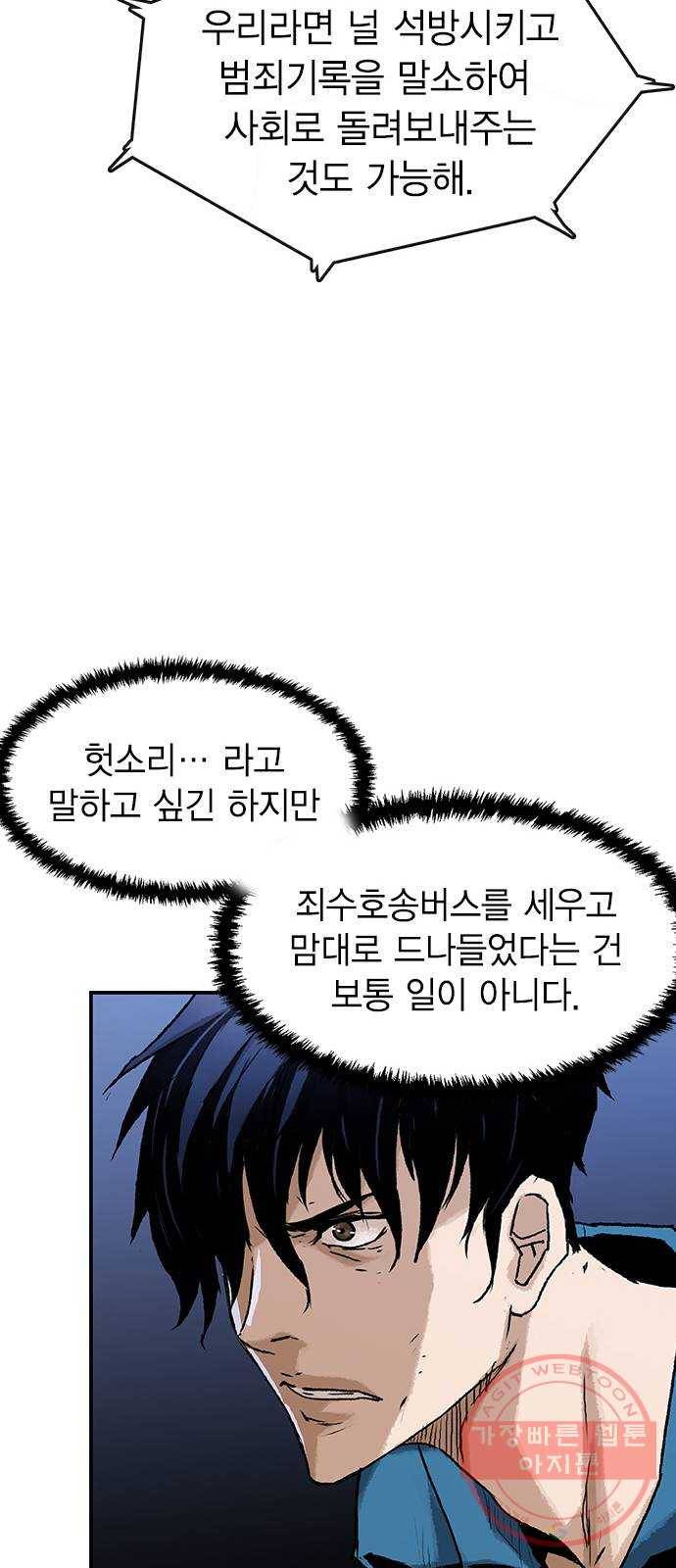100 1- 배틀그라운드 27