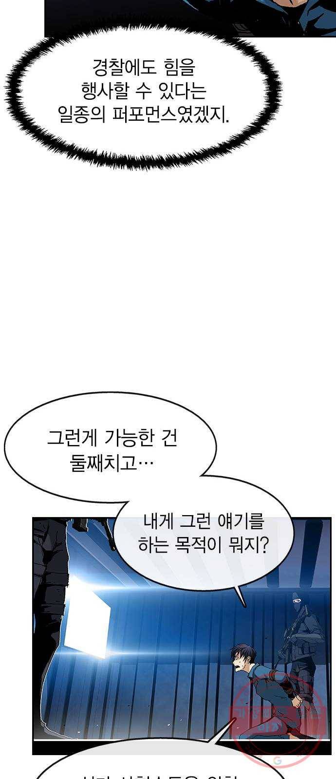 100 1- 배틀그라운드 28