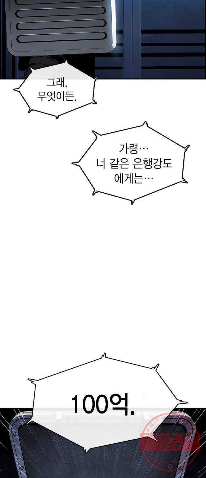 100 1- 배틀그라운드 33