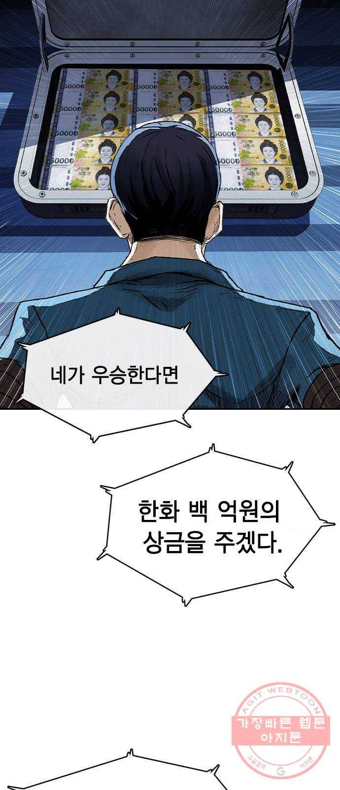 100 1- 배틀그라운드 34