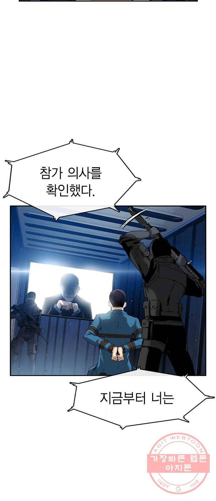 100 1- 배틀그라운드 37