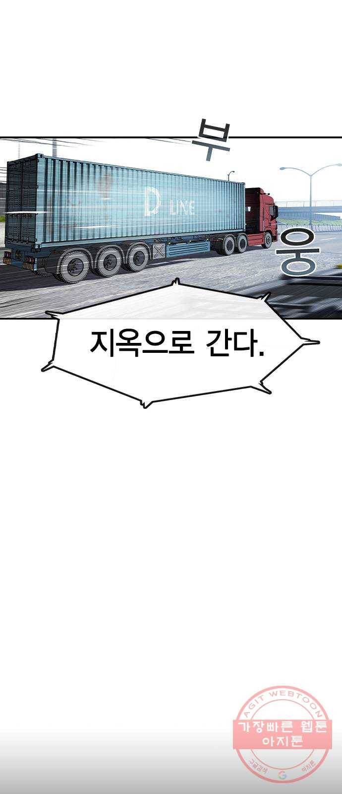 100 1- 배틀그라운드 39