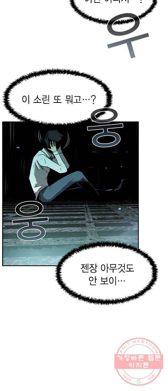 100 1- 배틀그라운드 42