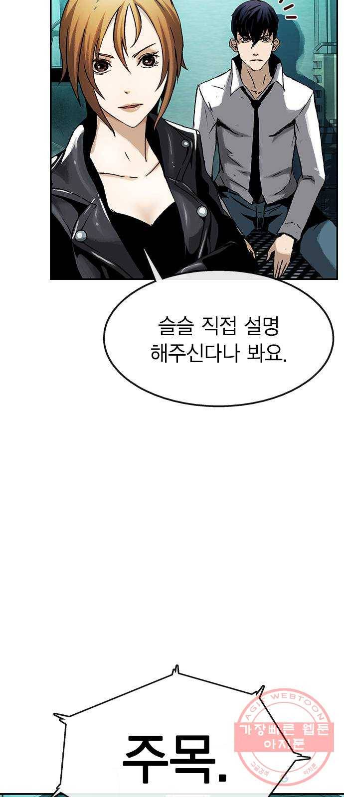 100 1- 배틀그라운드 49