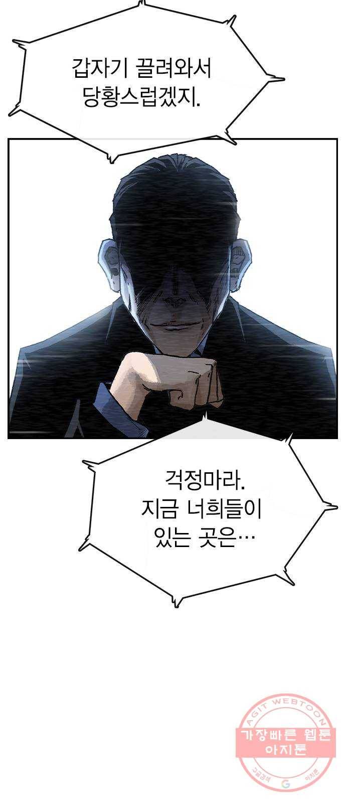 100 1- 배틀그라운드 51