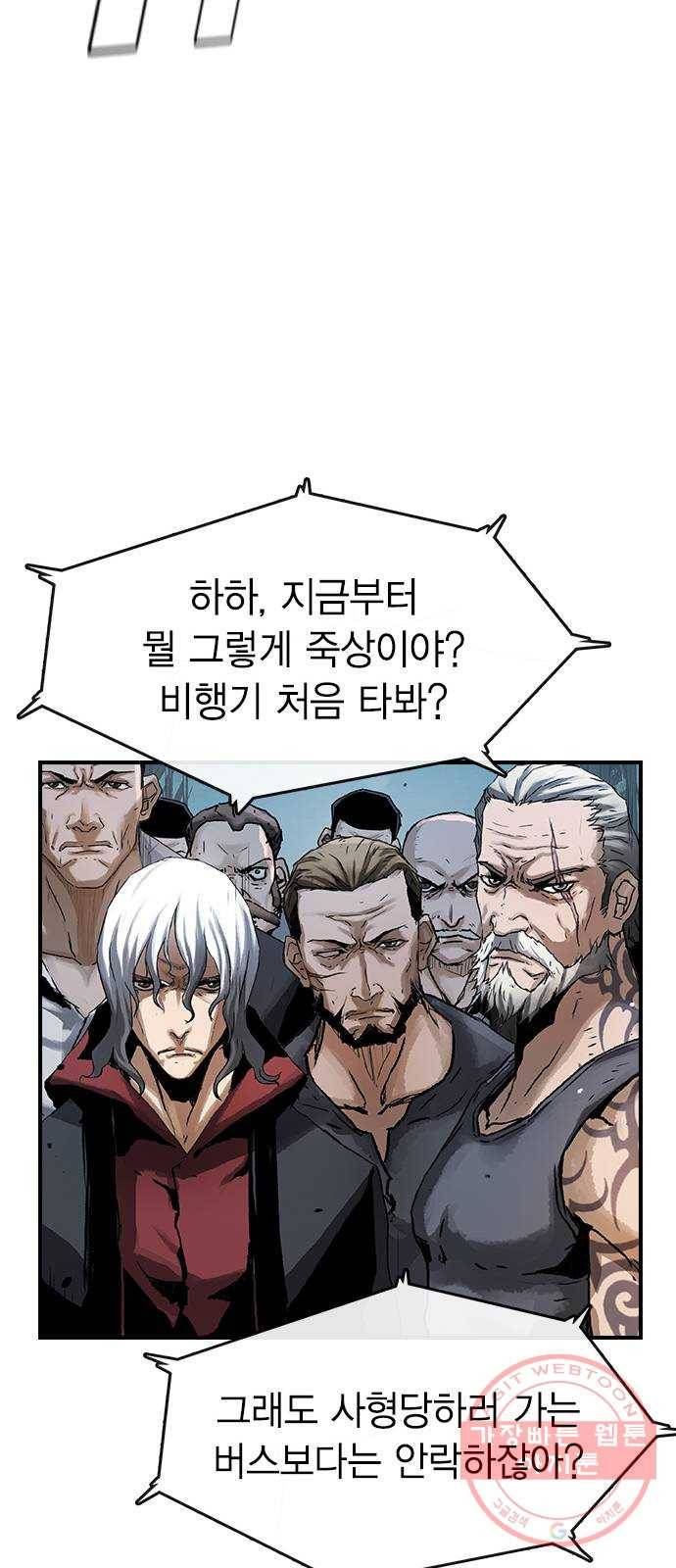 100 1- 배틀그라운드 53