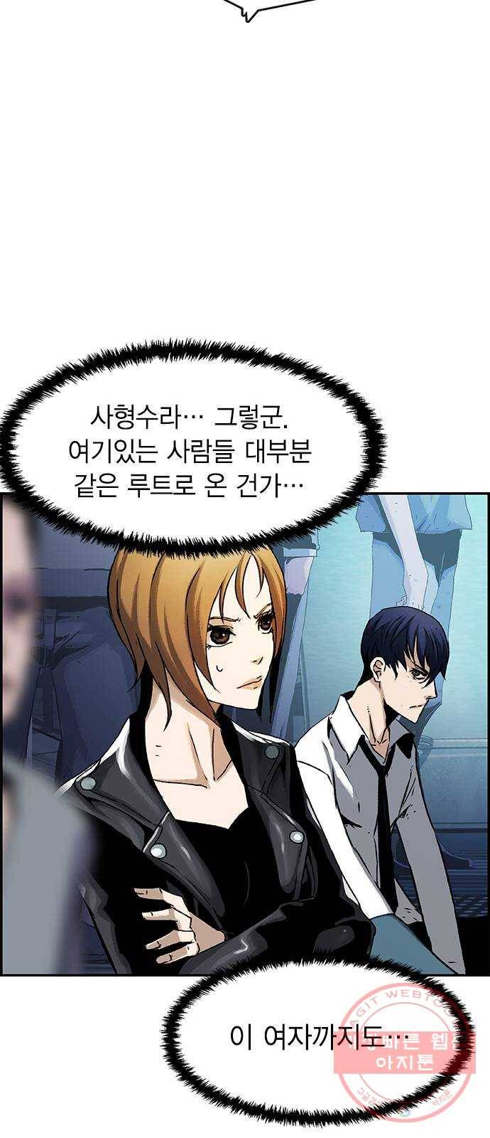 100 1- 배틀그라운드 54