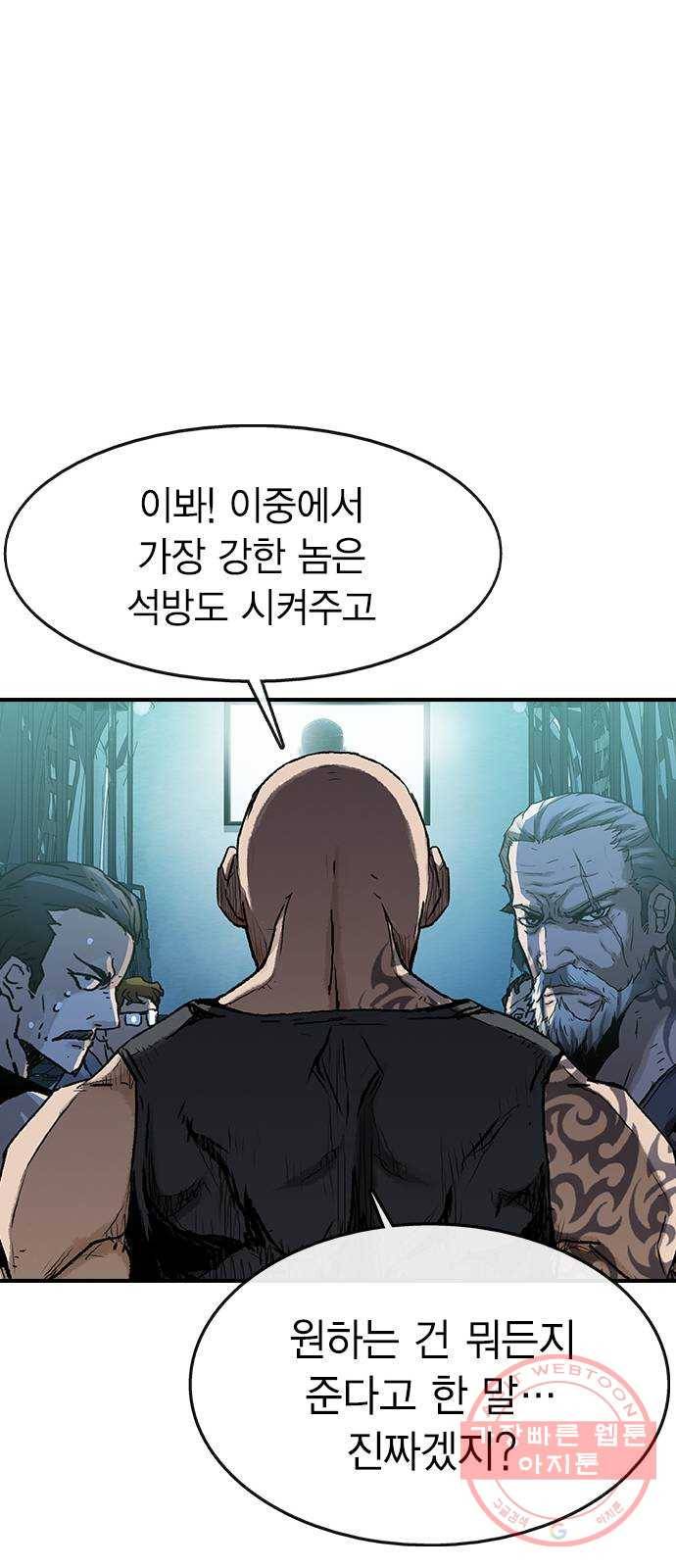 100 1- 배틀그라운드 55