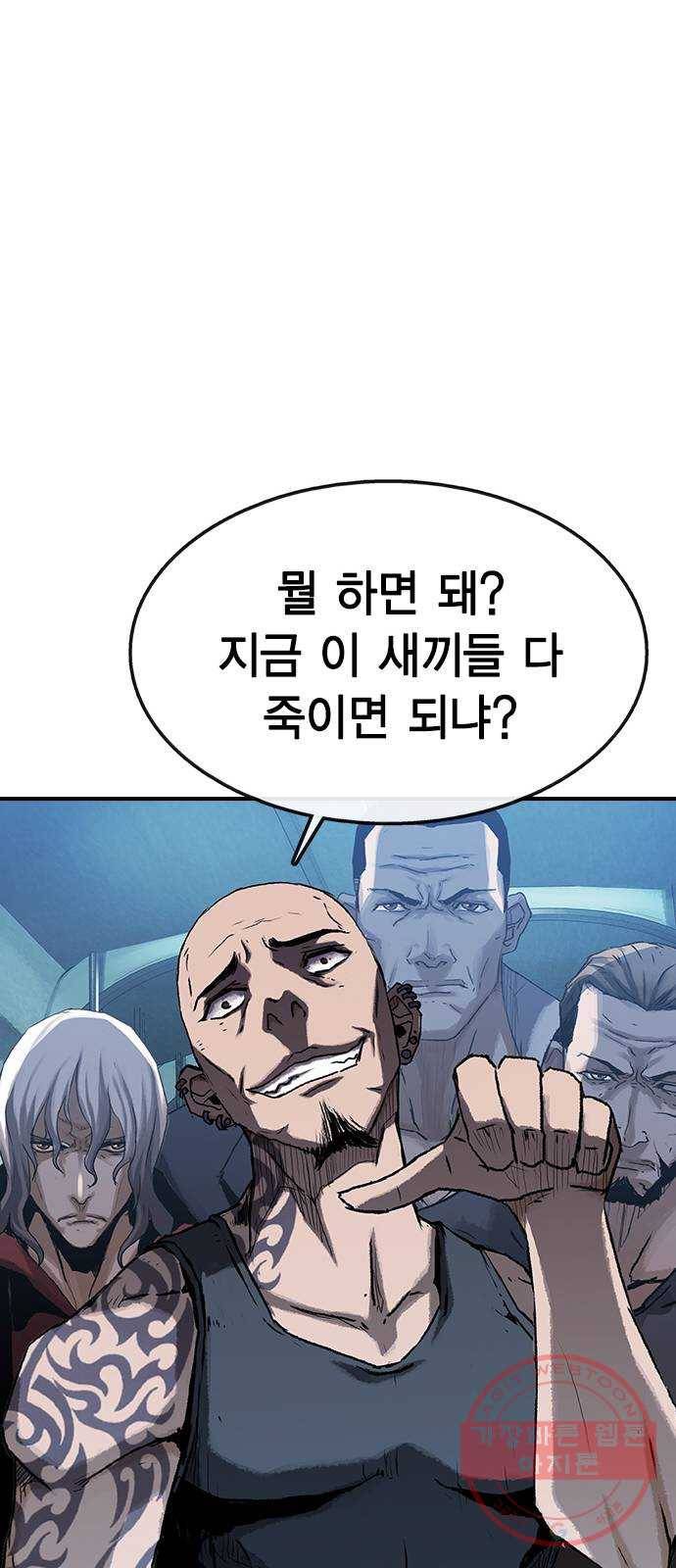100 1- 배틀그라운드 56