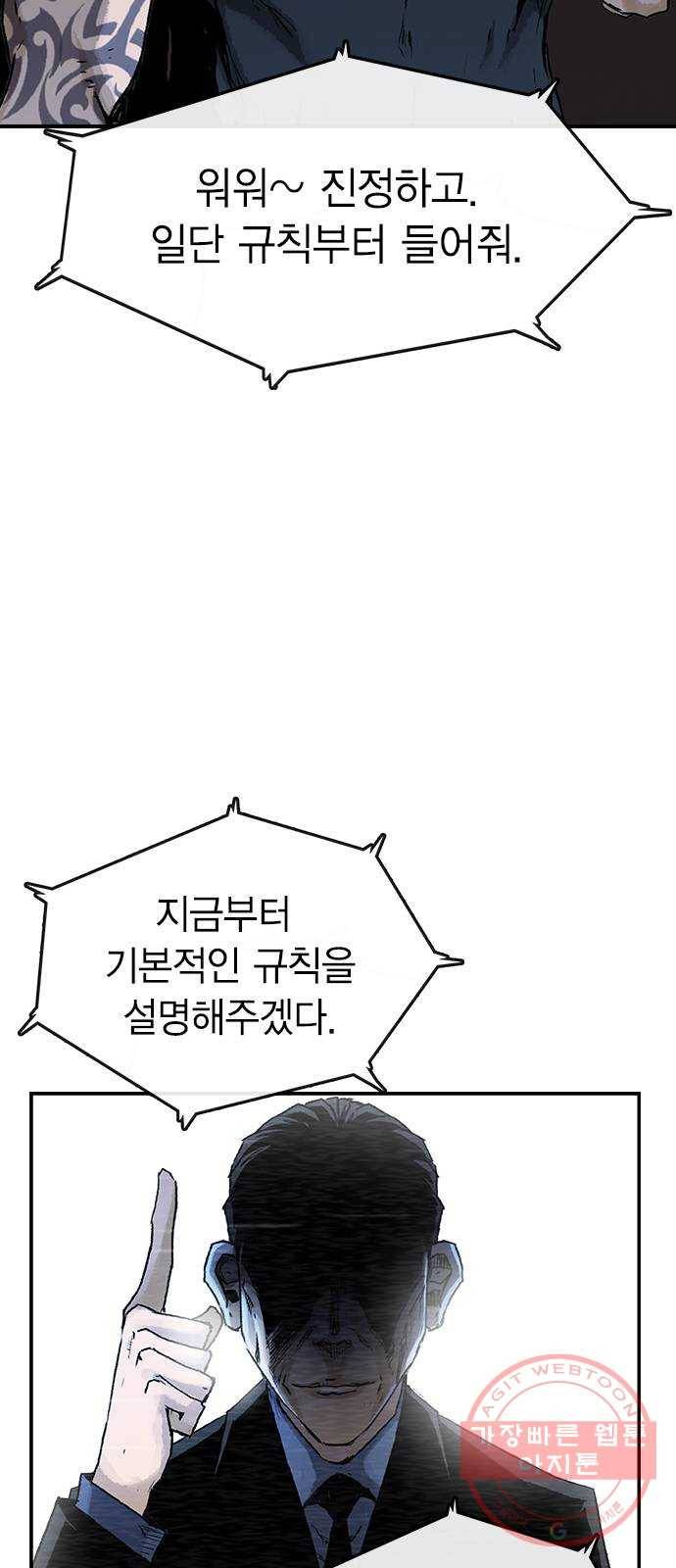 100 1- 배틀그라운드 57