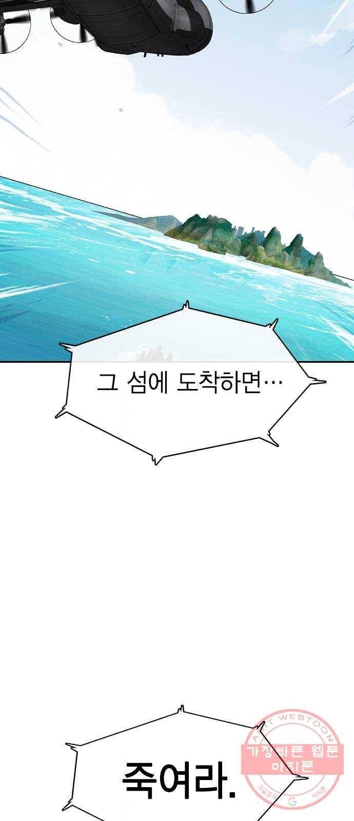 100 1- 배틀그라운드 59