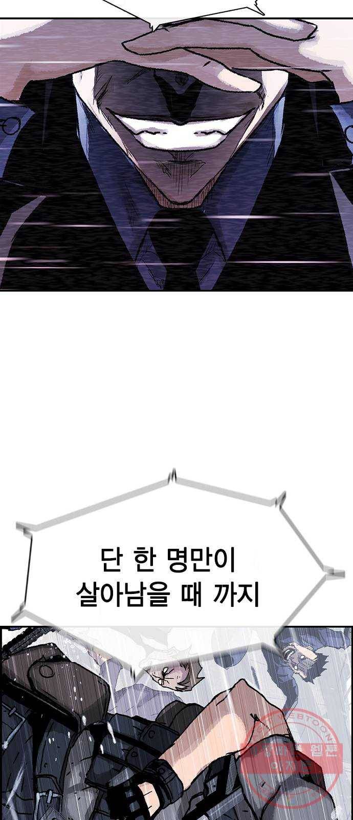 100 1- 배틀그라운드 60