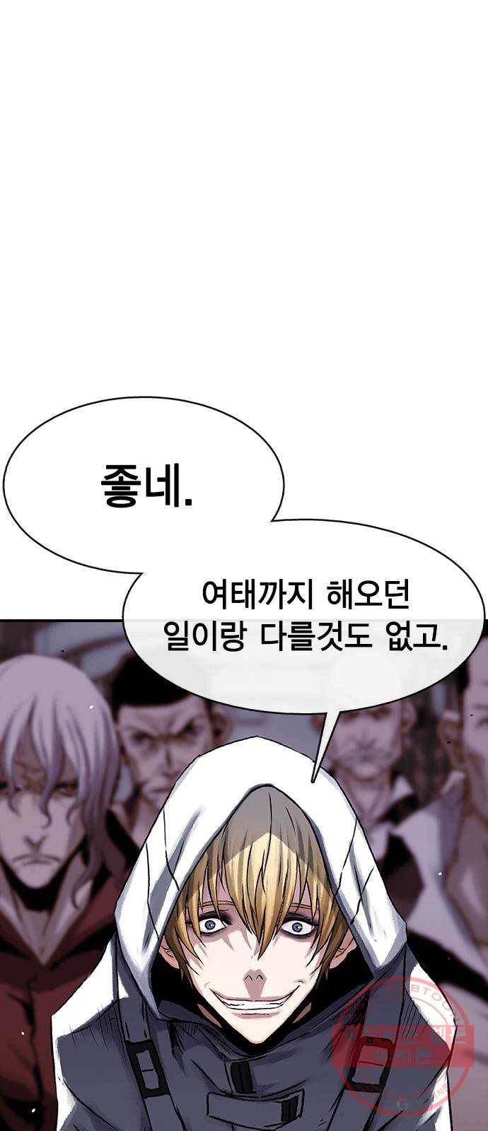 100 1- 배틀그라운드 65