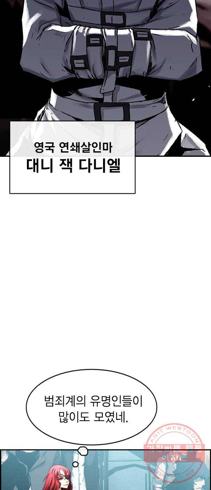100 1- 배틀그라운드 66