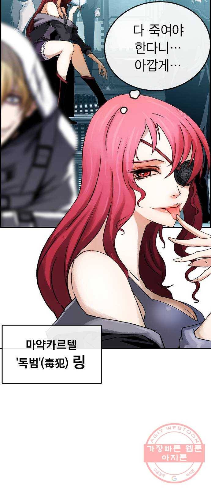 100 1- 배틀그라운드 67
