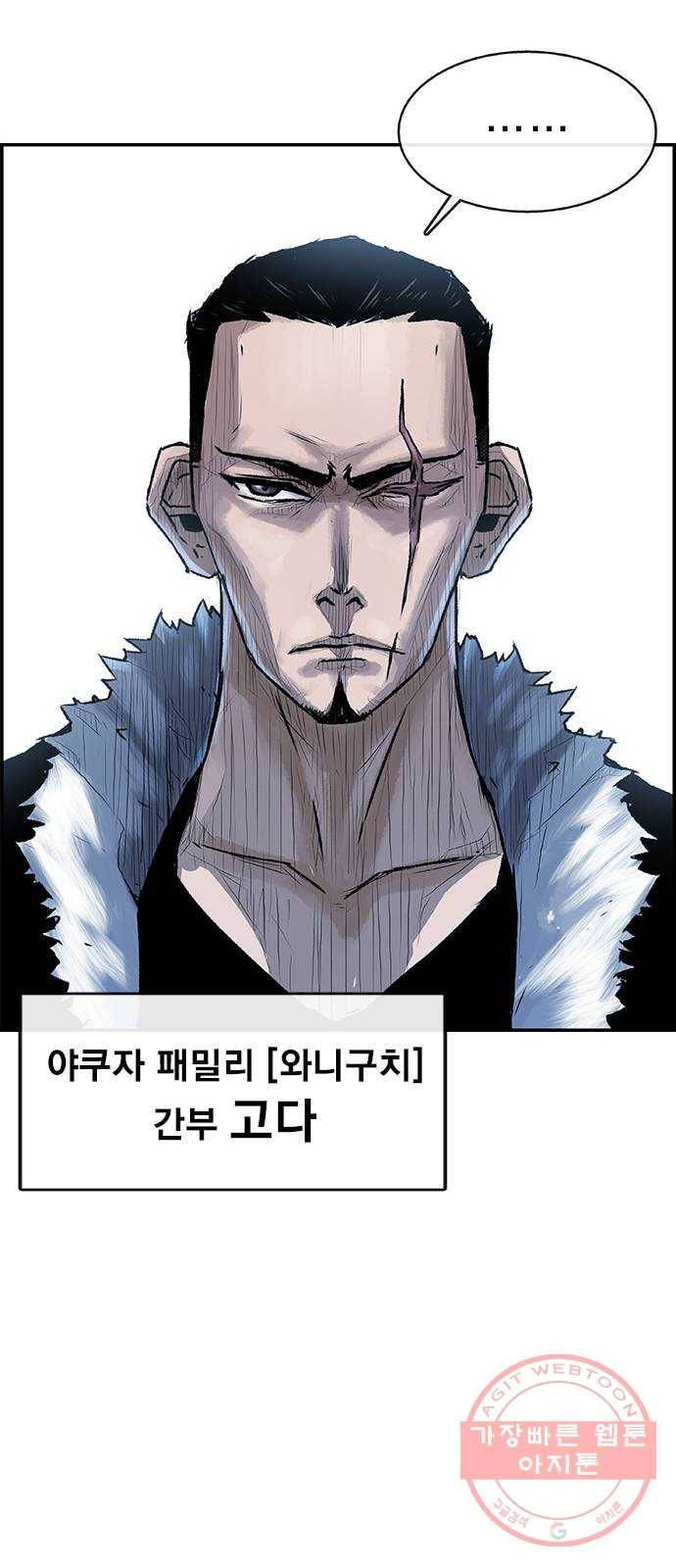 100 1- 배틀그라운드 68