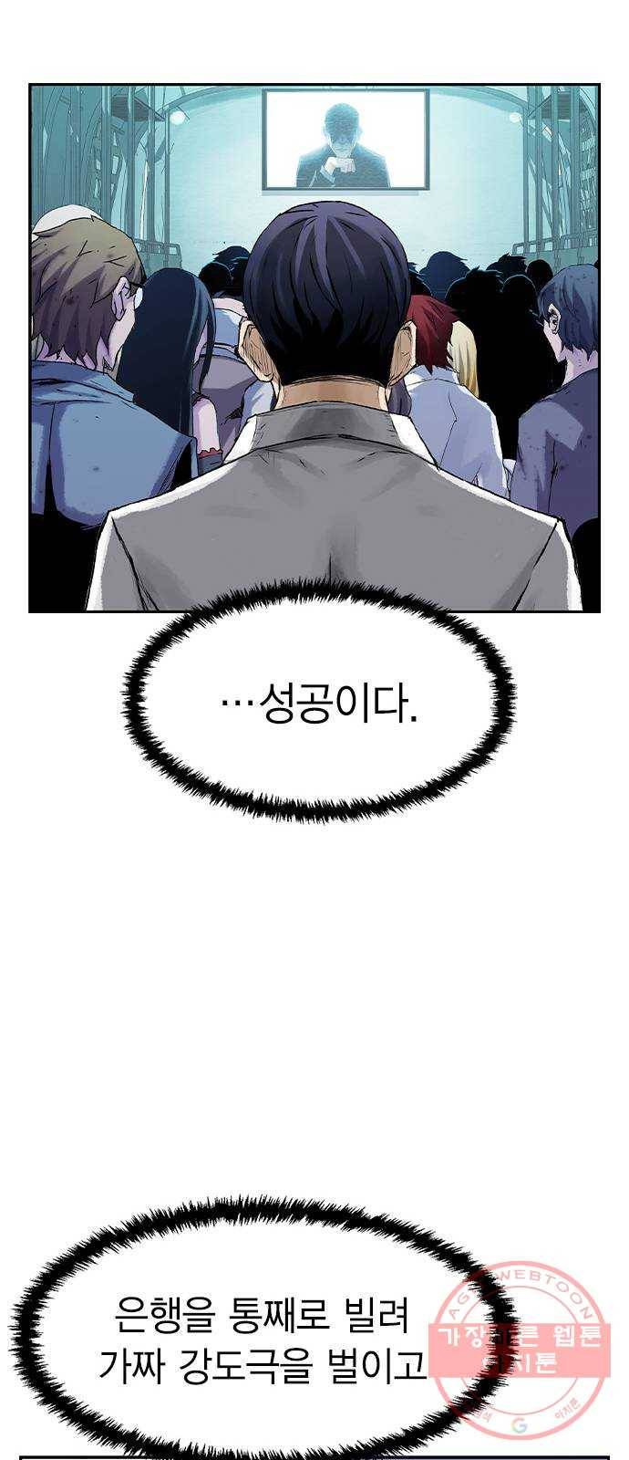 100 1- 배틀그라운드 69