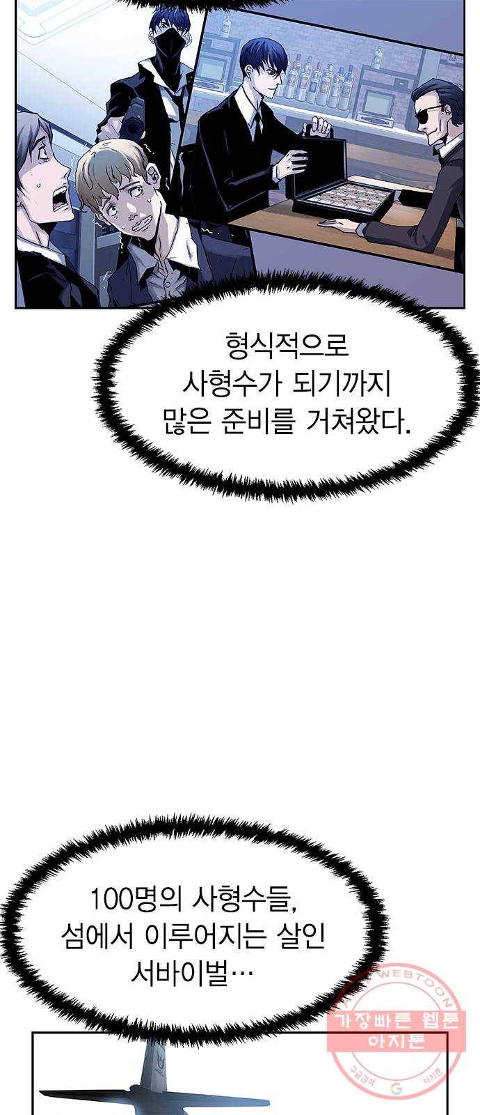100 1- 배틀그라운드 70