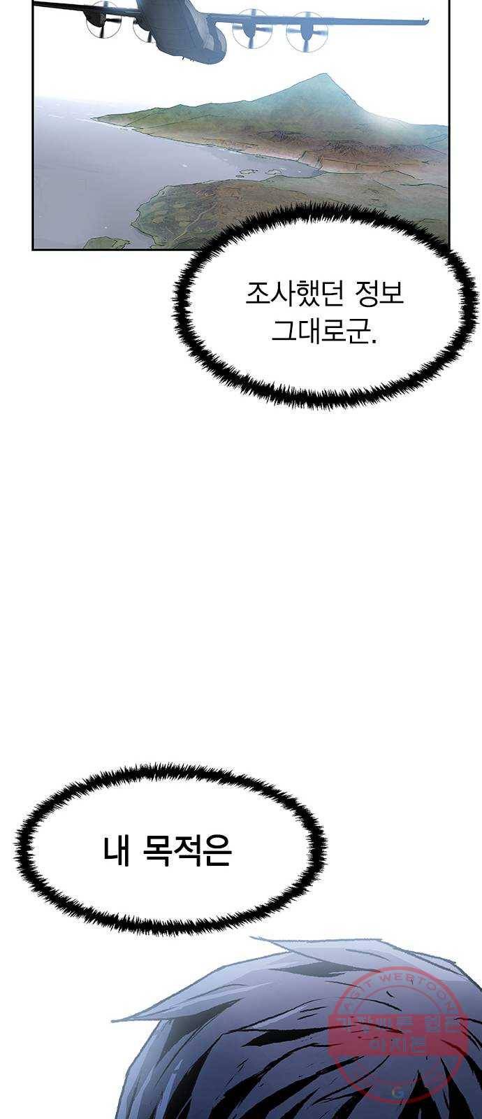 100 1- 배틀그라운드 71