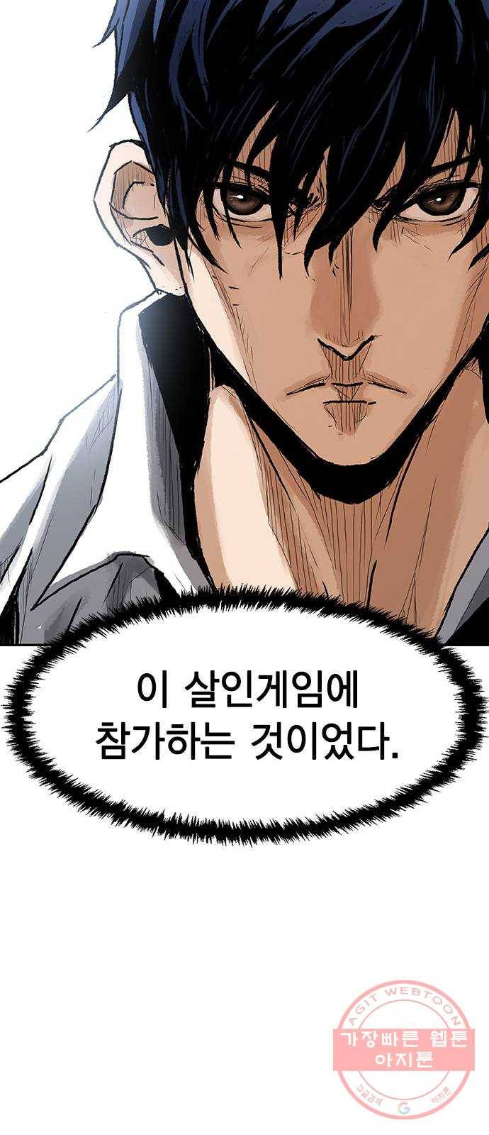 100 1- 배틀그라운드 72