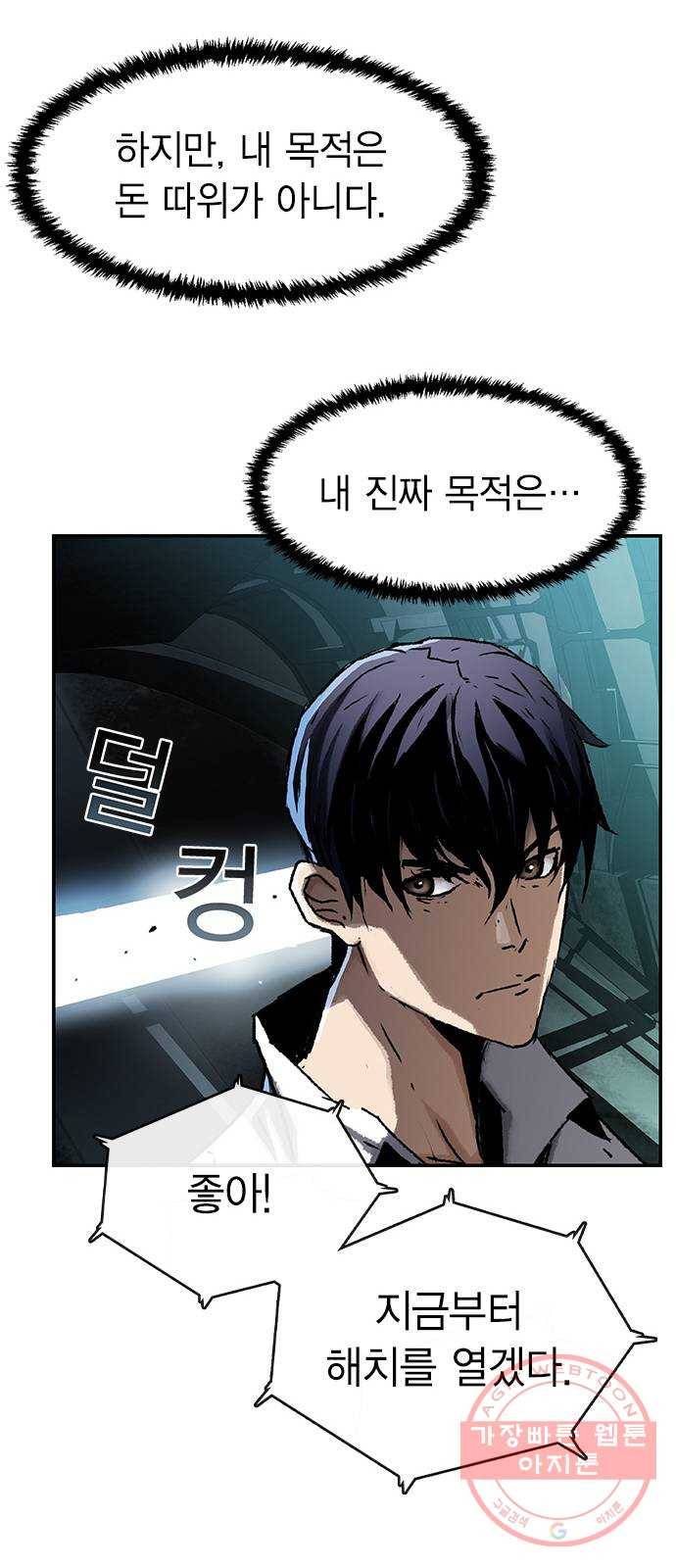 100 1- 배틀그라운드 73