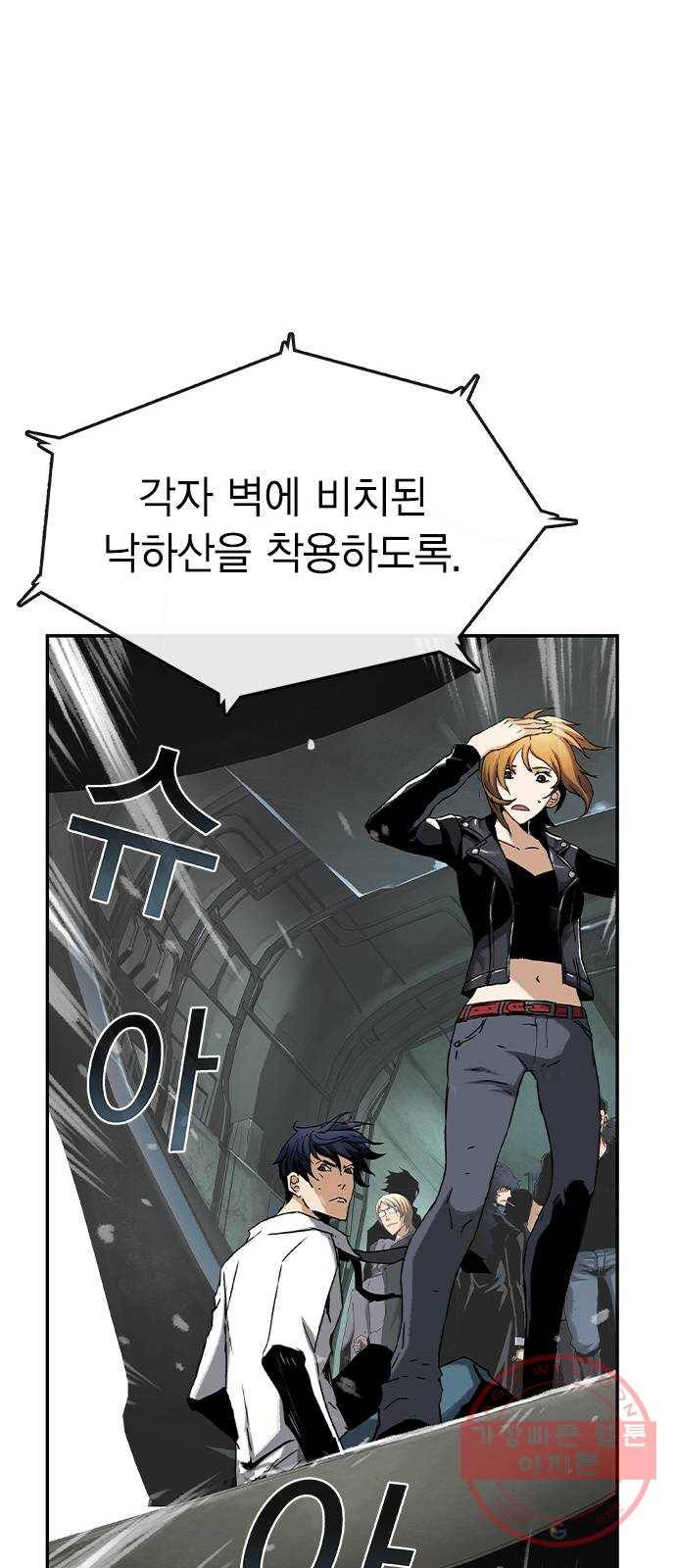 100 1- 배틀그라운드 74