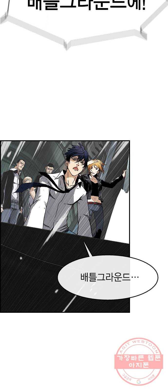 100 1- 배틀그라운드 77