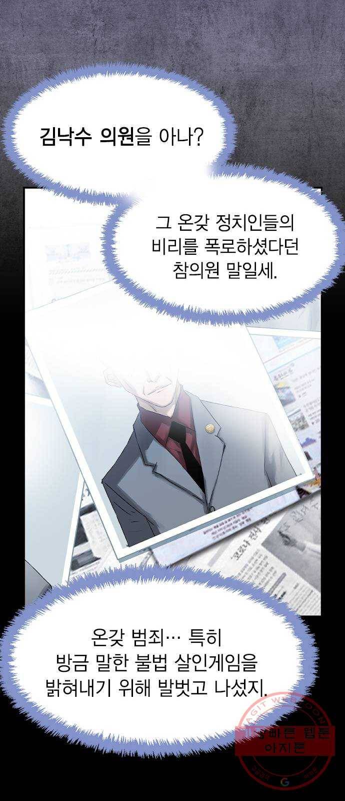 100 1- 배틀그라운드 79