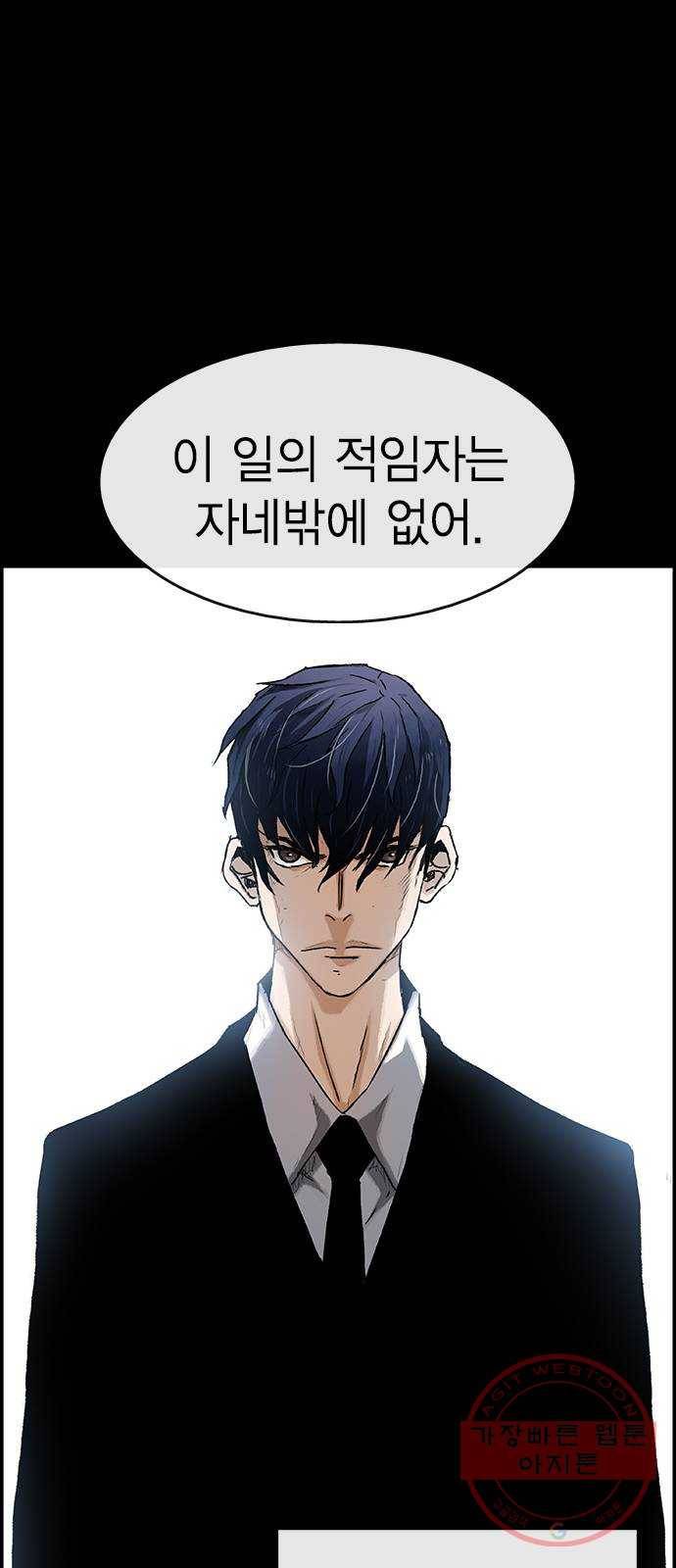 100 1- 배틀그라운드 82