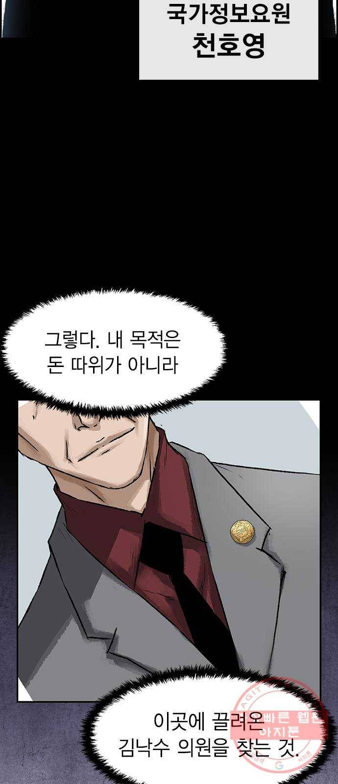 100 1- 배틀그라운드 83
